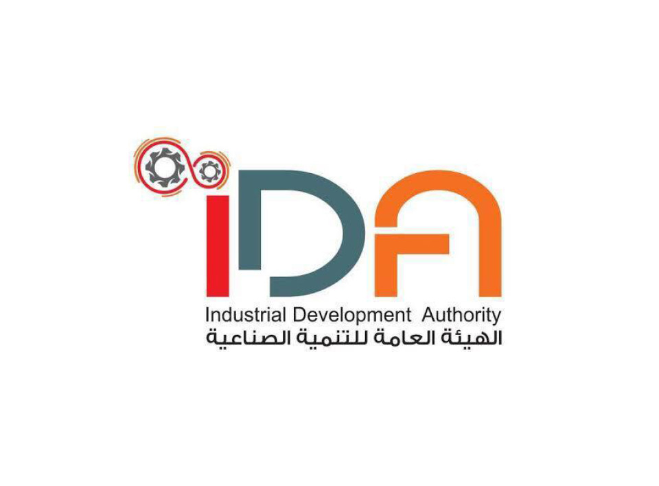التنمية الصناعية: 264 منتجاً عراقياً يصدر إلى الأسواق العالمية