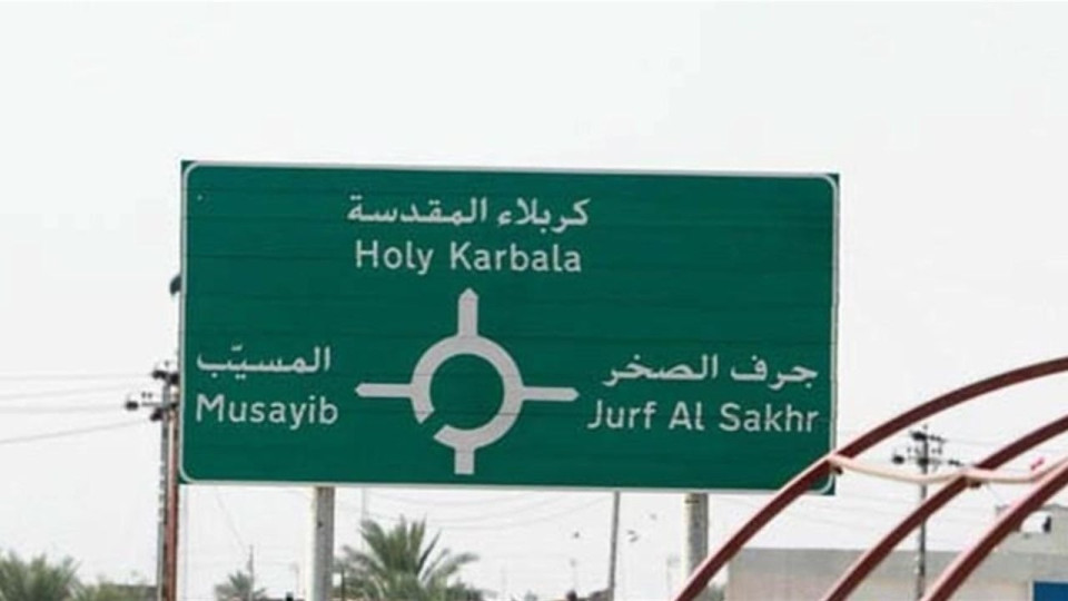 رسميا :قرار بتغير اسم جرف النصر
