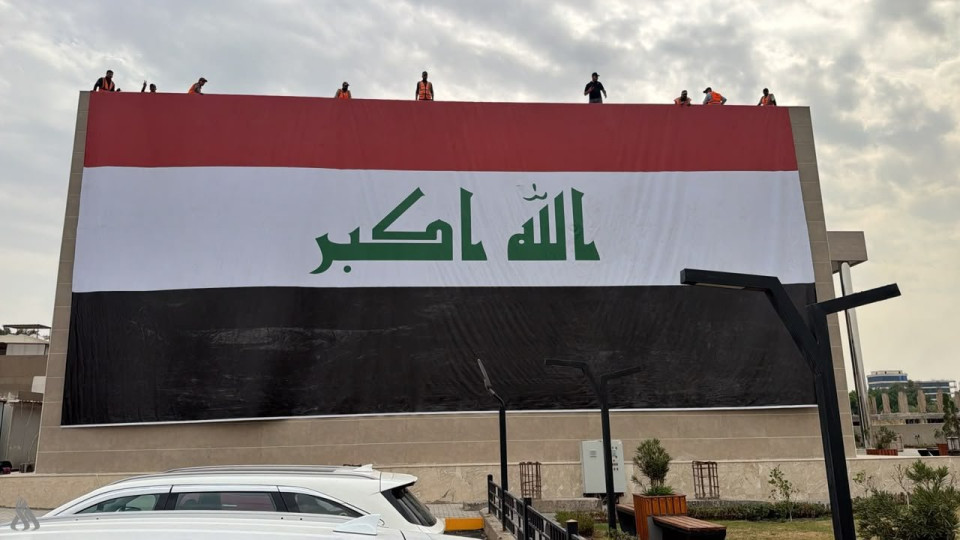 بمساحة 300 متر مربع.. بلدية المنصور تزين مبناها بأكبر علم عراقي