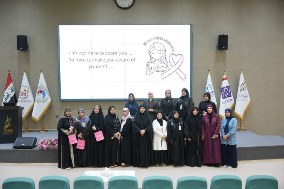 بعد ارتفاع نسب الاصابة به.. مستشفى خديجة التابع للعتبة الحسينية يسخر امكاناته بحملة الفحص المبكر عن سرطان الثدي