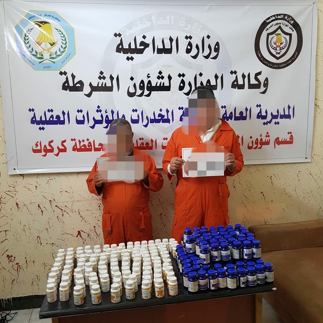 بالصور: القبض على ثلاثة متهمين بحوزتهم مواد مخدرة في كركوك