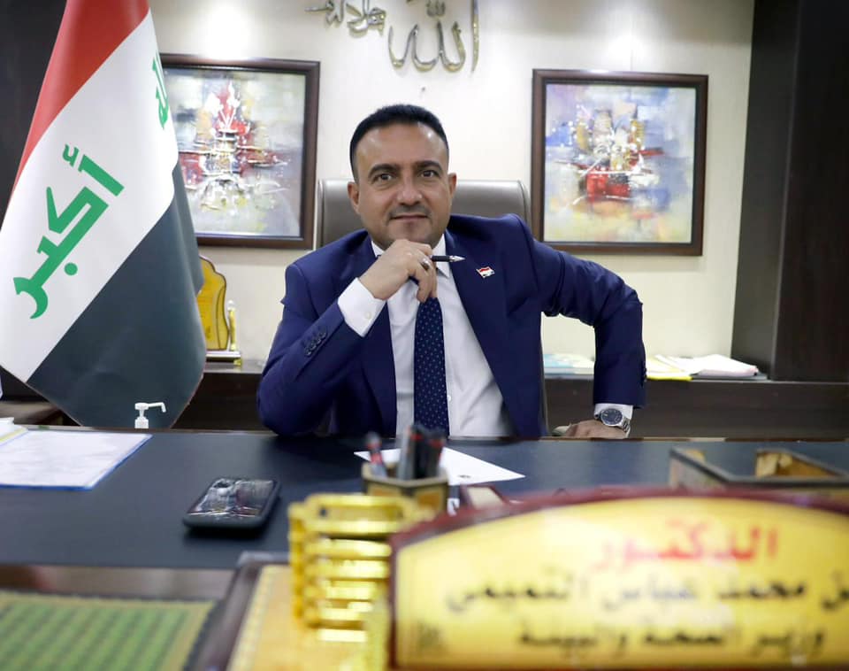 الصحة تصدر توجيهاً جديداً بخصوص شمول فئة محددة بالتعيينات المركزية