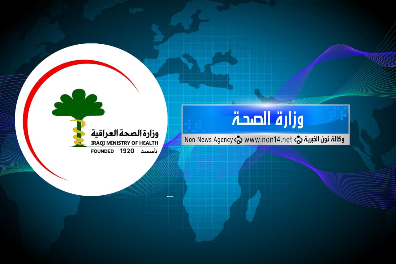 الصحة تسجل 3 وفيات بـ"مرض قاتل" لا علاج له