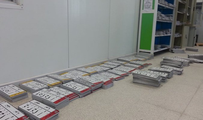 المرور تكشف تفاصيل جديدة حول مشروع توحيد أرقام السيارات في العراق