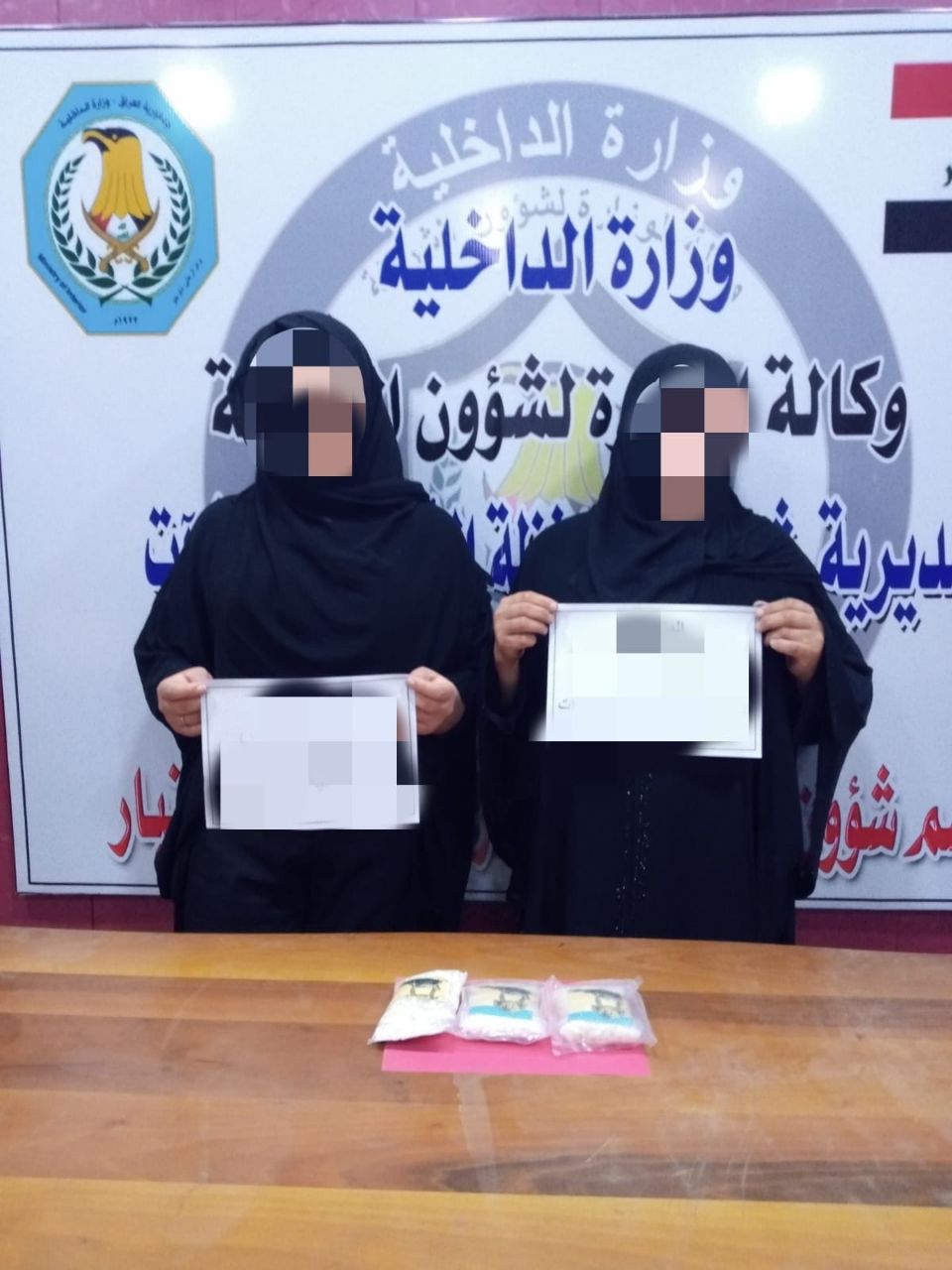 القبض على متهمتين اثنتين بحوزتهما 2925 حبة مخدرة في الأنبار