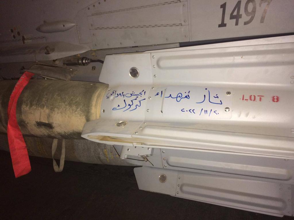 مرفقة برسالة.. F16 العراقية “تثأر” لشهداء كركوك بتدمير مضافات لداعش