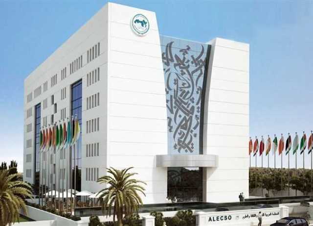 العراق يفوز بمنصب دولي لم ينله منذ ٥٠ عاماً