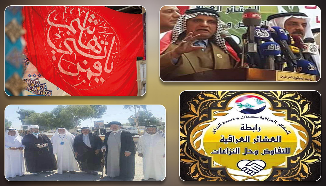فض نزاع عشائري بالموصل من خلال العتبة الحسينية المقدسة