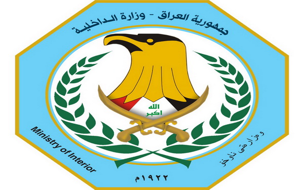 الداخلية تحدد مواعيد استلام البطاقة الوطنية