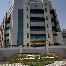 مستشفى الكفيل في كربلاء يتضامن مع اللبنانيين ويفتح ابوابه لجرحى تفجير بيروت