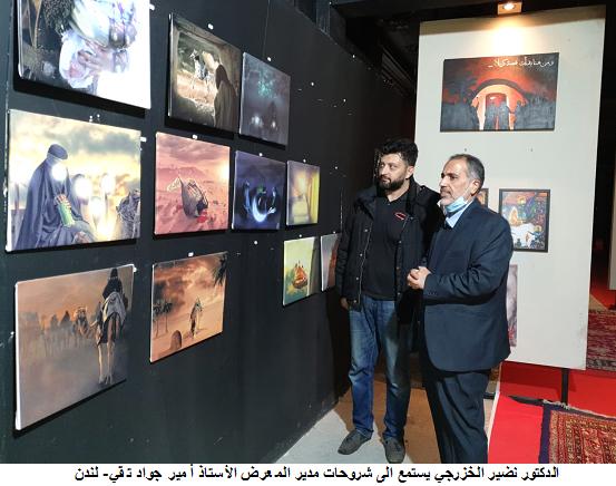 واقعة الطف في معرض للمجسّمات واللوحات التشكيلية في لندن