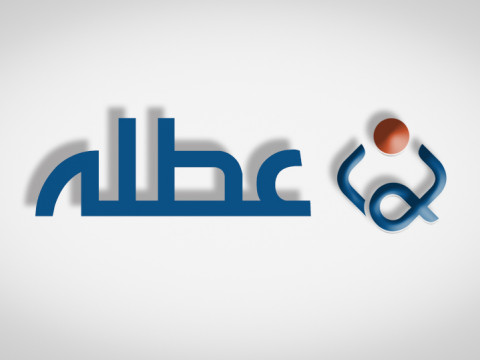 العراق يعطل الدوام الرسمي الاربعاء