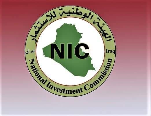 هيئة الاستثمار العراقية: هناك 970 مشروعاً وهمياً و800 مشروع متلكئ