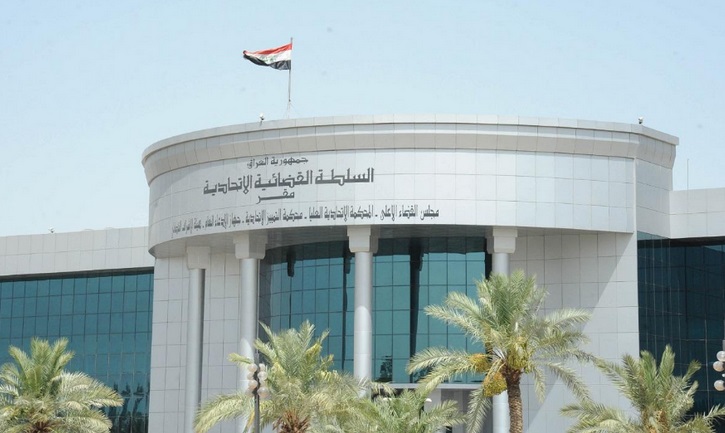 مجلس القضاء الاعلى يصدر توضيحا ويدعو القوى السياسية الى عدم ادخاله في خلافاتهم