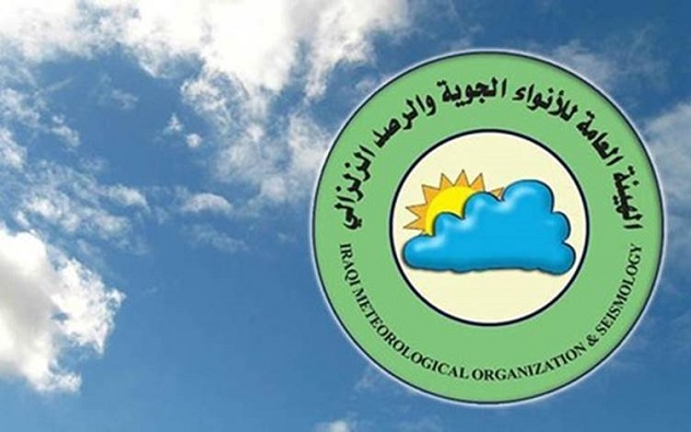 هيئة الانواء الجوية تحدد أسباب استمرار ارتفاع درجات الحرارة في البلاد.