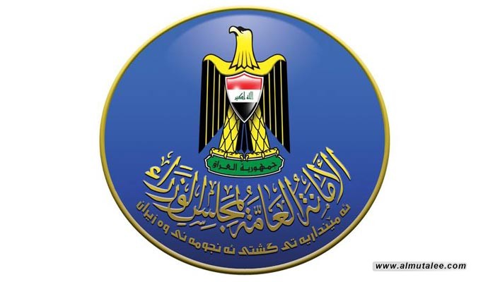 مجلس الوزراء: غدا دوام رسمي في جميع مؤسسات الدولة