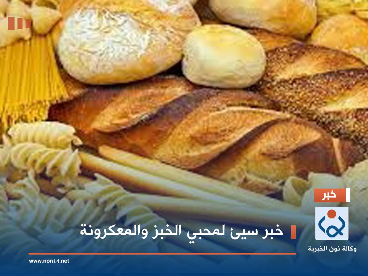 أطباء يوضحون فعالية فيتامين D