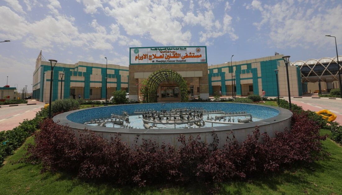 مبادرة إنسانية يطلقها ممثل السيد السيستاني للعراقيين:علاج مرضى الاورام في ثقلين البصرة مجانا لمدة شهرين