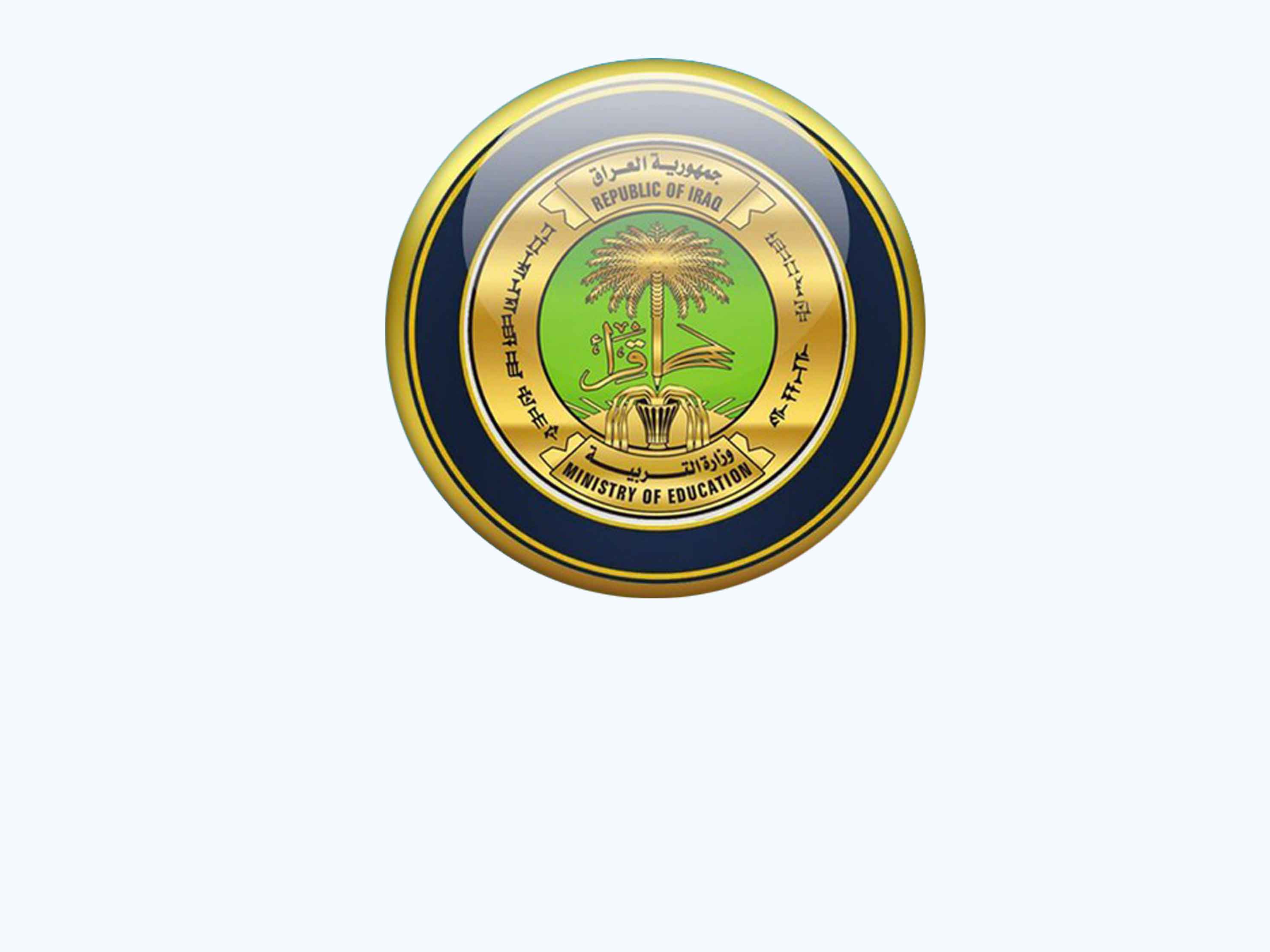 التربية: سنتخذ الإجراءات القانونية تجاه تصريحات نائبة انتقدت بيع الكتب في الأسواق