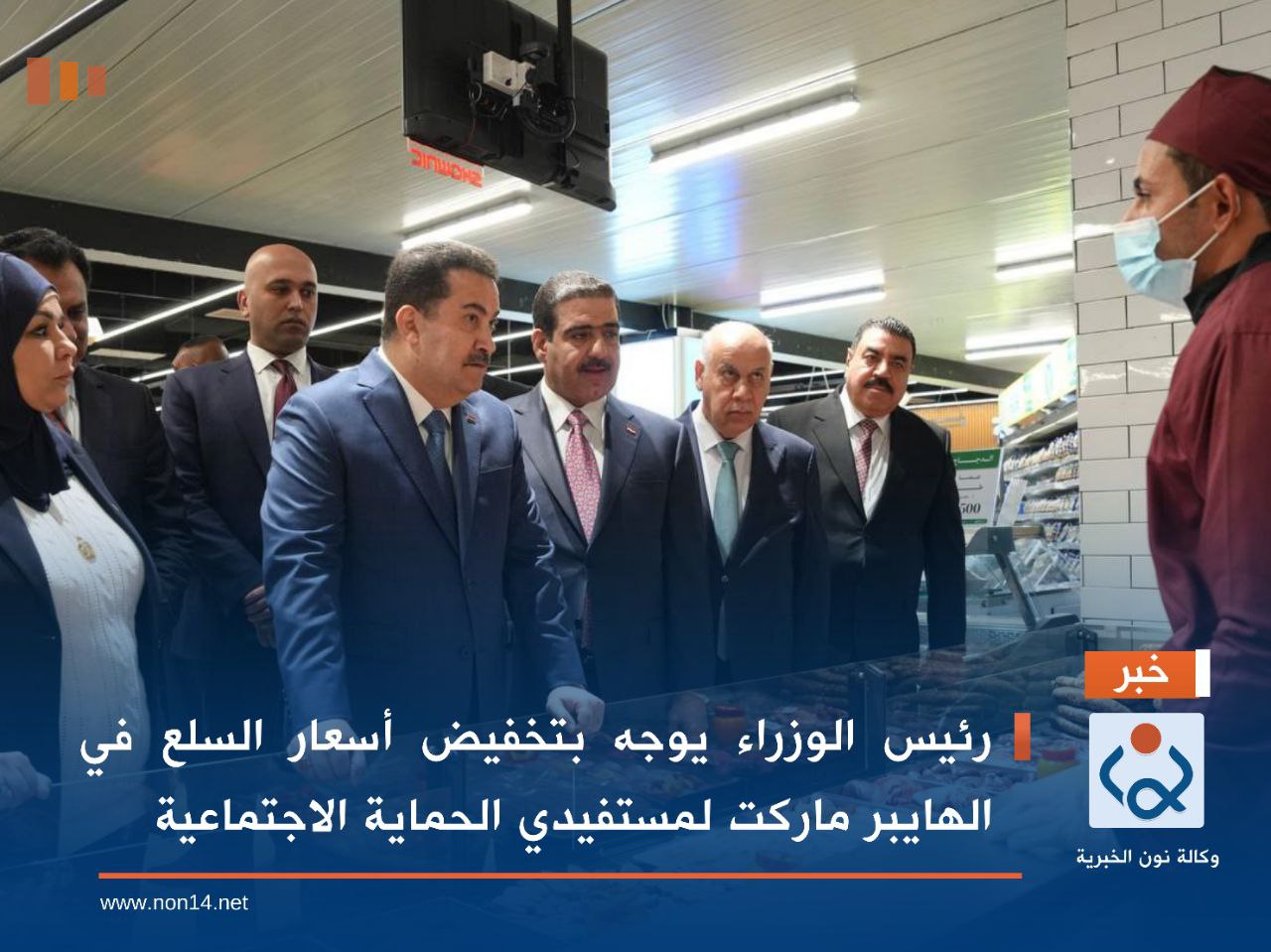 رئيس الوزراء يوجه بتخفيض أسعار السلع في الهايبر ماركت لمستفيدي الحماية الاجتماعية