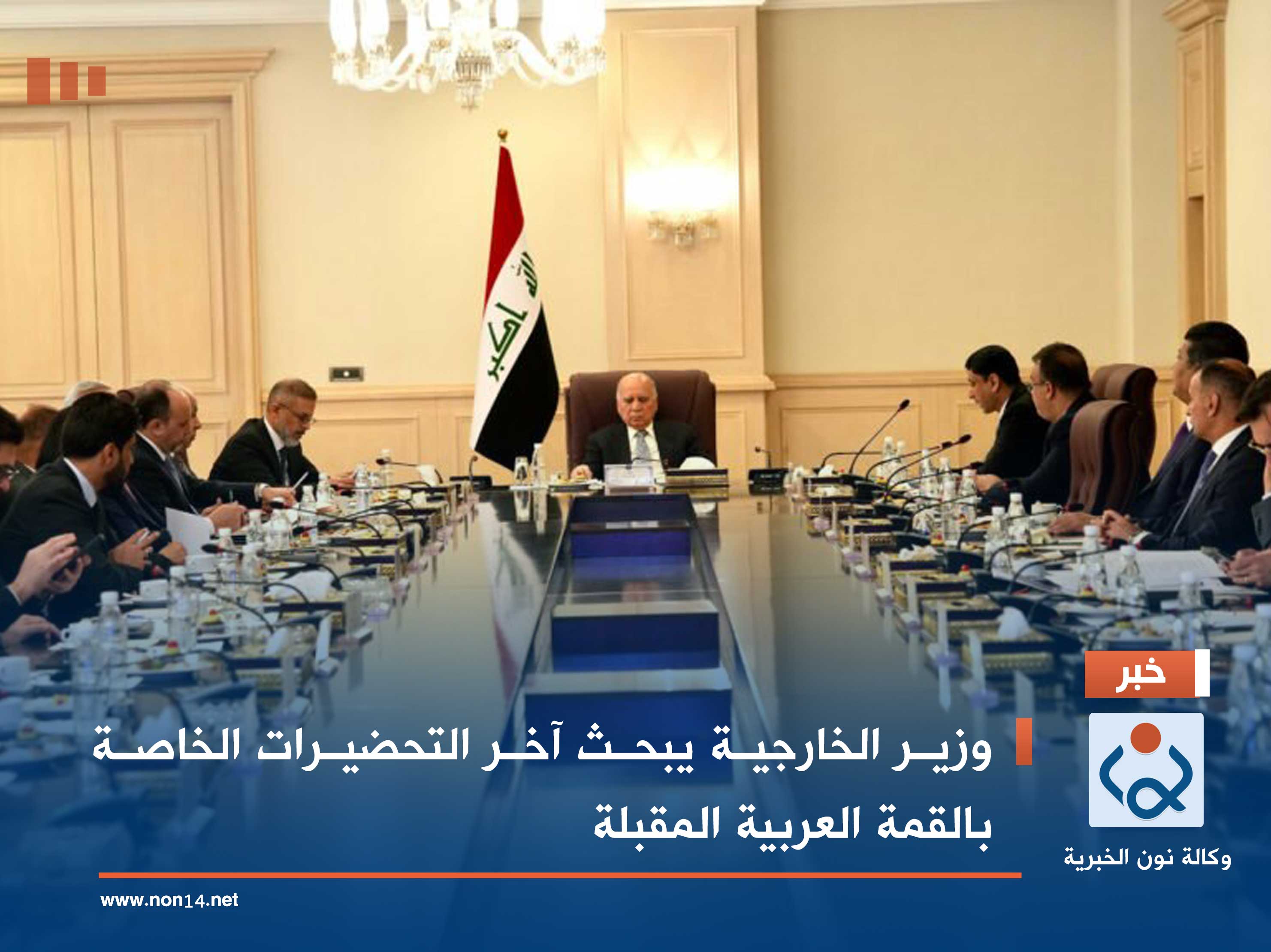 وزير الخارجية يبحث آخر التحضيرات الخاصة بالقمة العربية المقبلة