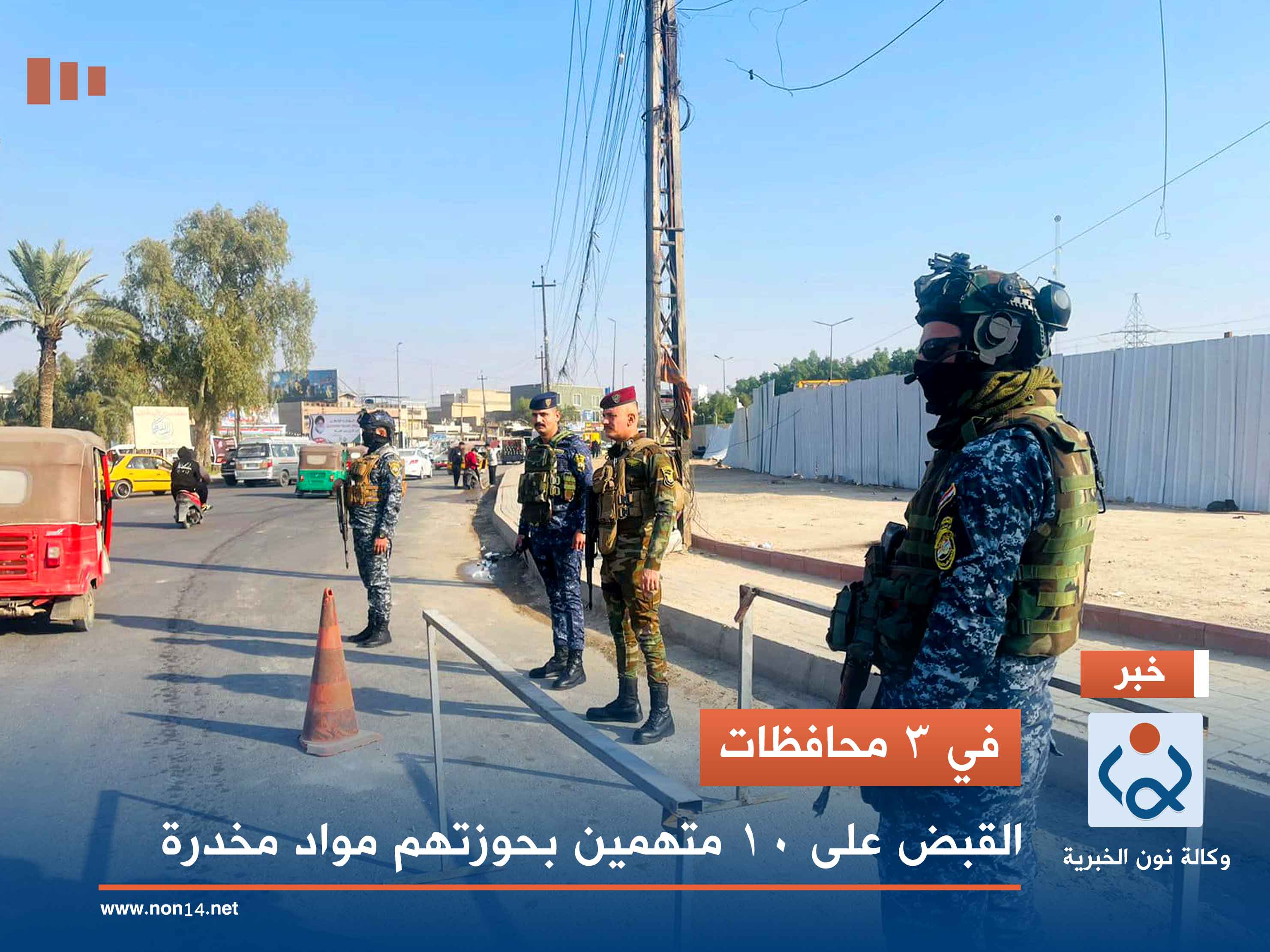 في 3 محافظات.. القبض على 10 متهمين بحوزتهم مواد مخدرة