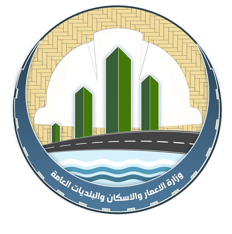 الإعمار تكشف تفاصيل خطة حكومية لنقل المؤسسات الرسمية لأطراف بغداد