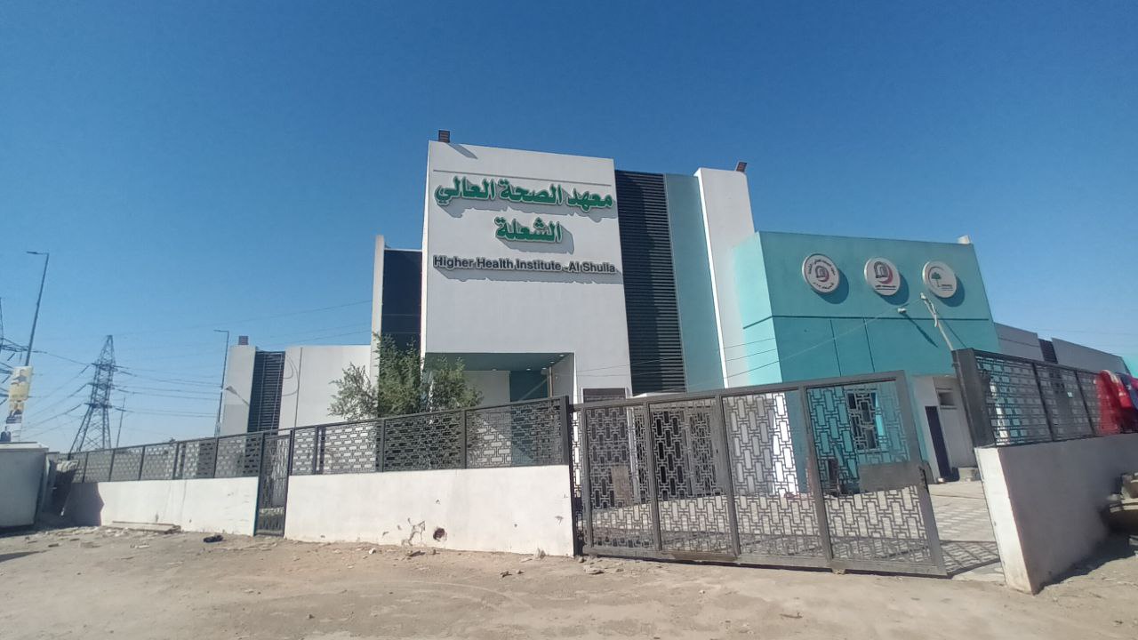 وصلت نسب انجازها الى (95) بالمئة.. العتبة الحسينية تشيد بناية معهد الصحة العالي لخدمة وزارة الصحة واهالي بغداد