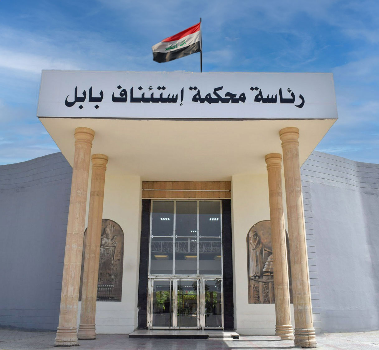 جنح الحلة: الحبس الشديد بحق مدان مارسَ أعمال السحر والشعوذة