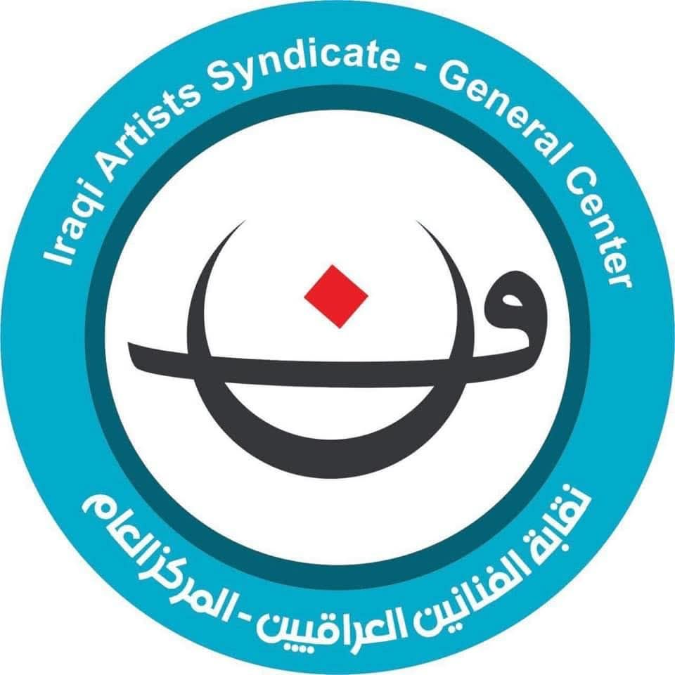 توجيه بمنع ظهور الفنانين في إعلانات لمنتجات دوائية وتجميلية