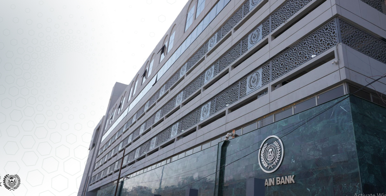 الرافدين ينفي أي نقص في حسابات الحماية الاجتماعية