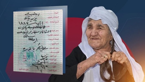 روشي قاسم أكبر معمرة عراقية إيزيدية تبلغ 138 عاماً