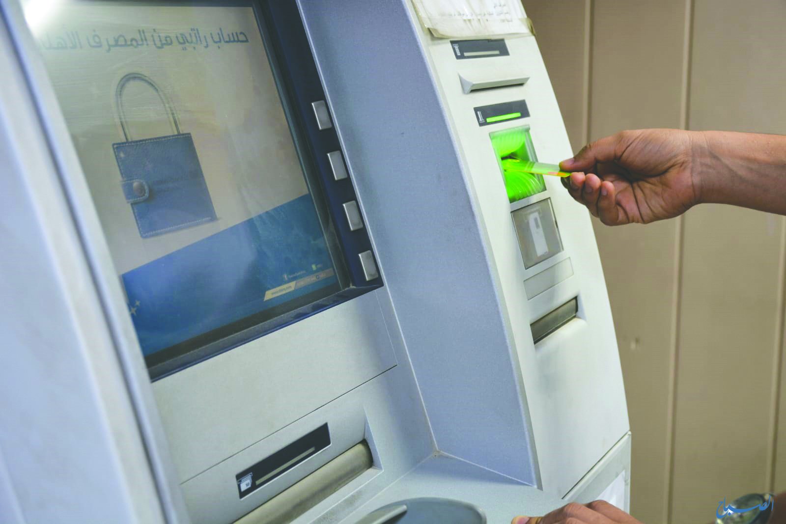 الاحتيال المالي يُضعف ثقة المواطنين بالمصارف
