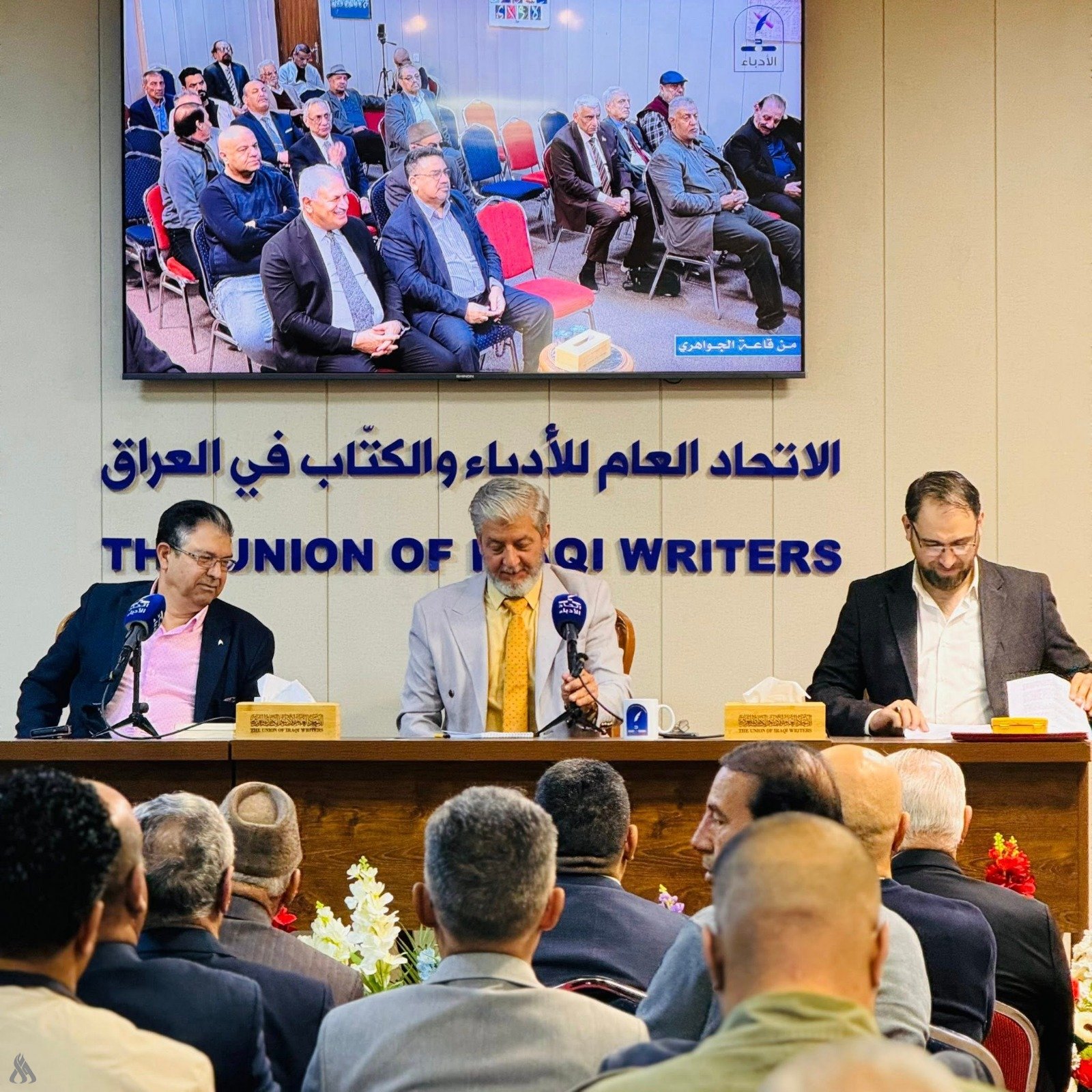 اتحاد الأدباء يحتفي بتجربة باسم فرات في أدب الرحلات