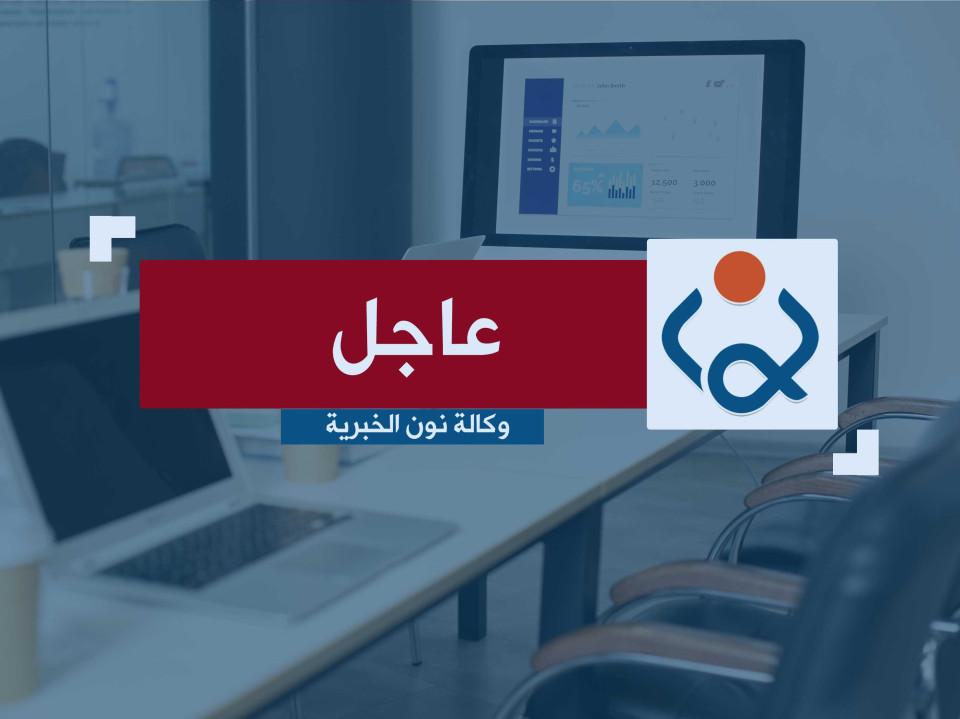 قصف أمريكي - إسرائيلي يستهدف مستشفى غاندي للأطفال وسط طهران (فيديو)