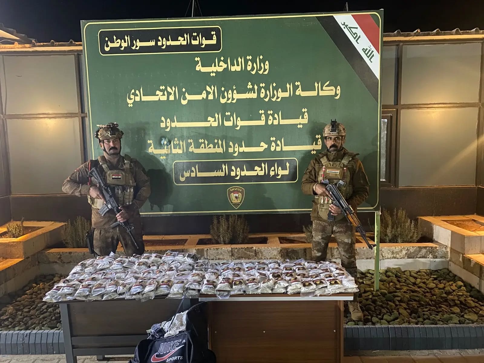 إحباط محاولتي تهريب عبر بالونات هوائية تحمل اكثر من ربع مليون حبة مخدرة بالأنبار