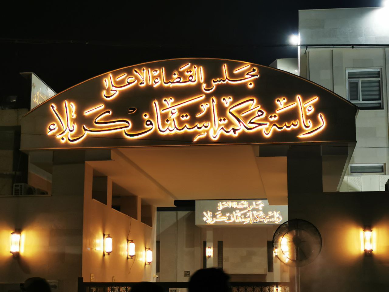 بعد تطبيق القانون الجعفري.. نائب: العراق يشهد انخفاضاً تاريخياً في معدلات الطلاق