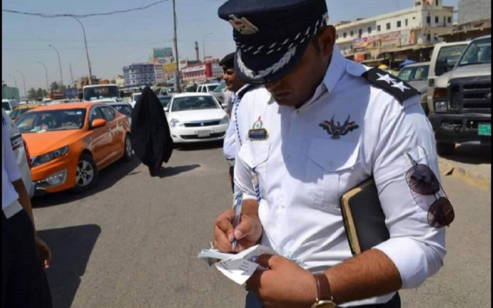 العراق :تخفيف الغرامات المروريَّة وتنظيم إجازات الموظفين
