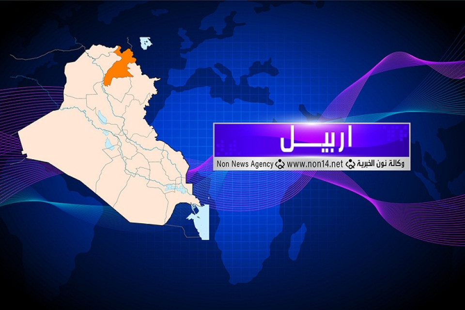 رويترز: طائرتان مسيرتان استهدفتا مقر المعارضة الإيرانية شمالي أربيل