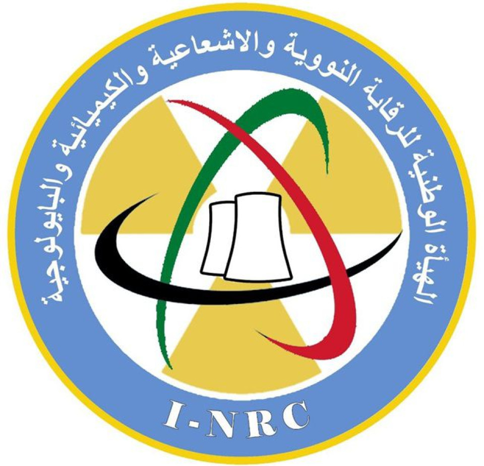 الهيئة الوطنية للرقابة النووية: لا مؤشرات على تلوث إشعاعي في العراق