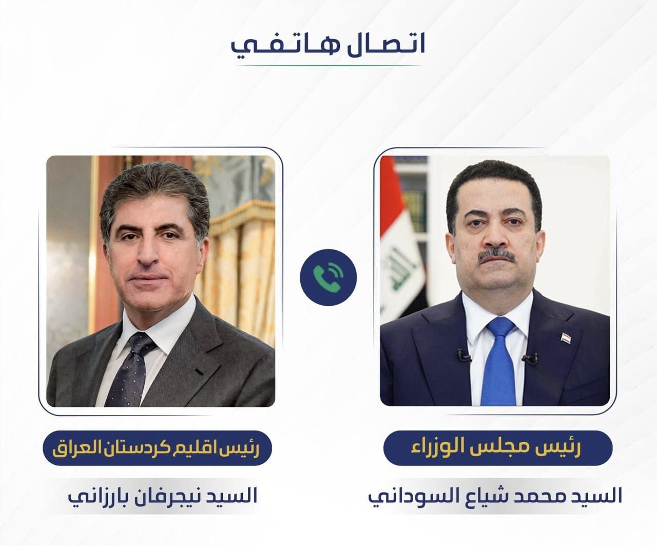 السوداني يدين الهجوم الذي استهدف منزل رئيس إقليم كردستان في دهوك