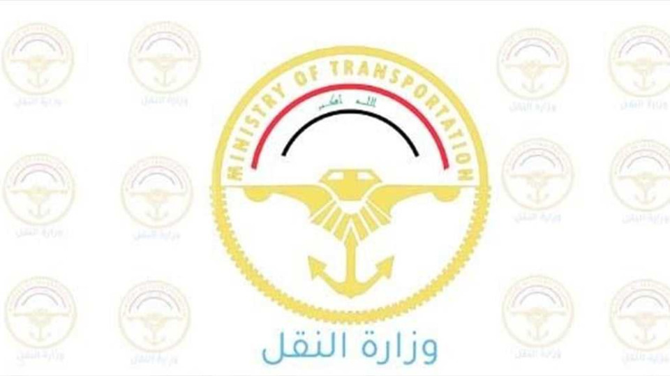 بالوثيقة... سحب يد فرحان الفرطوسي من إدارة موانئ العراق لمدة 60 يوما