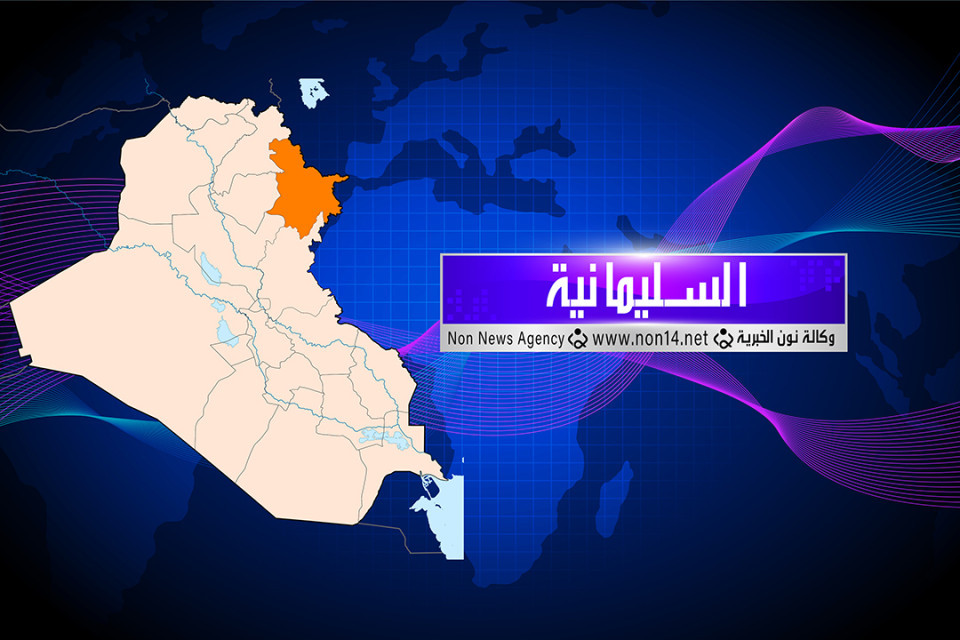 مقتل شاب وإصابة آخر بنزاع في السليمانية