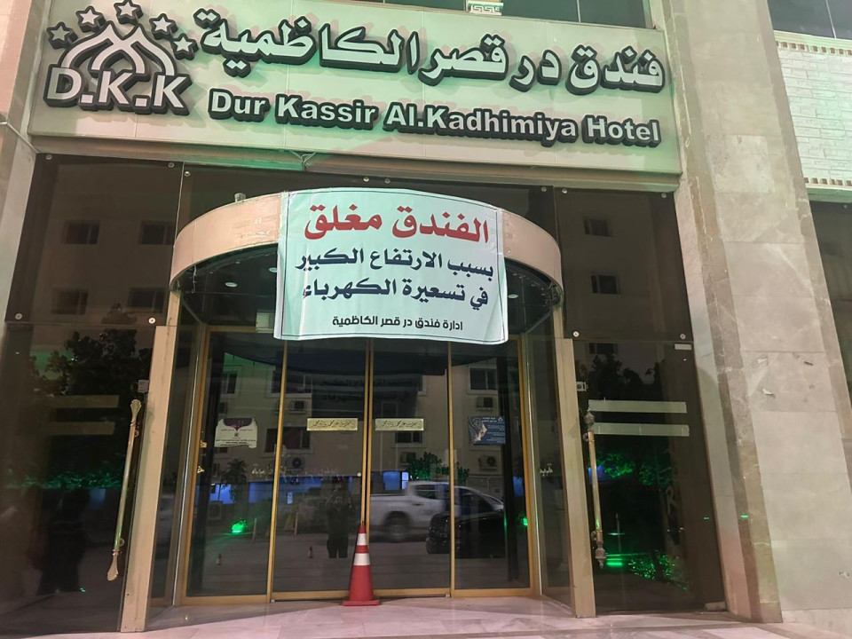 بعد تهديد مسبق:العشرات من الفنادق السياحية في كربلاء تغلق ابوابها امام الزائرين