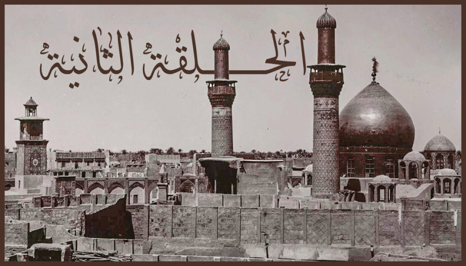تعرف على تاريخ قبر الامام الحسين في عصر هارون العباسي