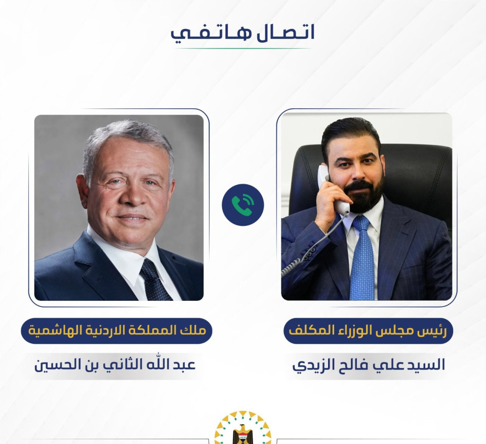 رئيس الوزراء المكلف علي الزيدي يتلقى اتصالاً هاتفياً من ملك الأردن