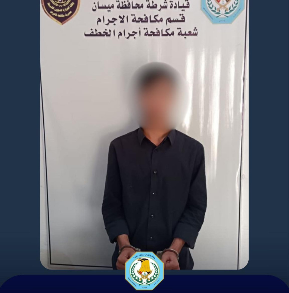 استدرج الفتيات بصفحات وهمية.. الإطاحة بمبتز إلكتروني في ميسان