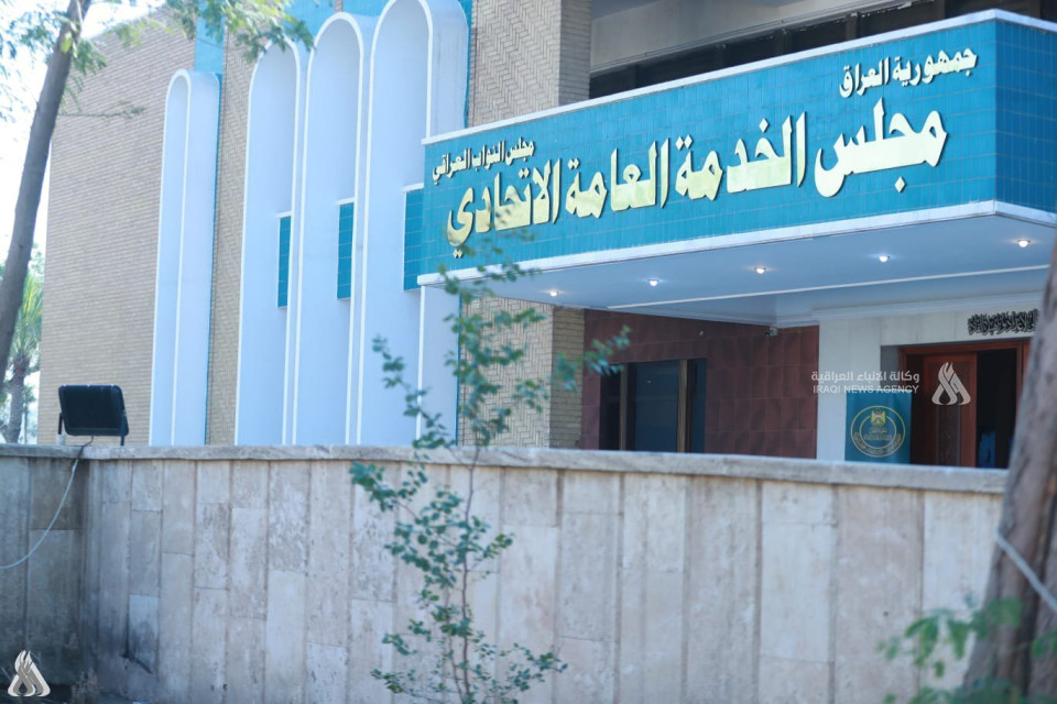 مجلس الخدمة: لا وجود لأي استمارة توظيف حالياً وإطلاقها مرهون بإقرار موازنة 2026