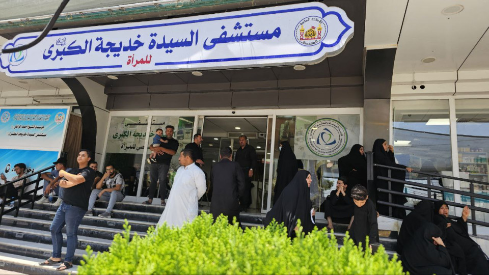 بمناسبة عيد الغدير . مبادرة علاج مخفض لمدة اسبوعين في مستشفى السيدة خديجة تشمل اربع عمليات