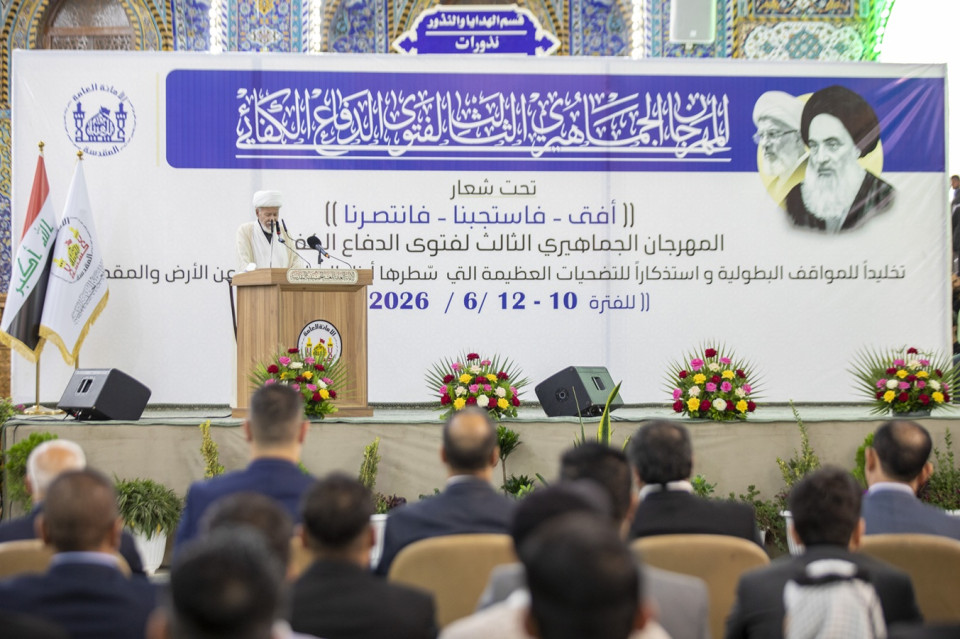كربلاء:انطلاق النسخة الثالثة من مهرجان فتوى الدفاع الكفائي في العتبة الحسينية